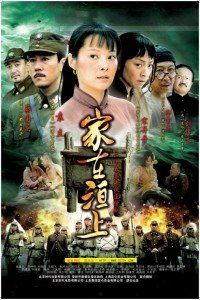 家在洹上在线手机观看
