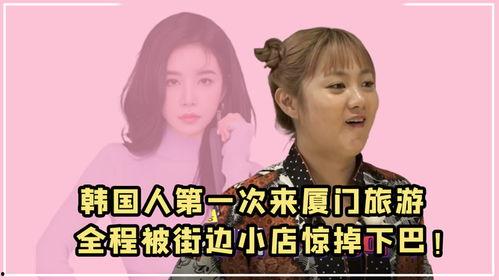 韩国只,融合传统与现代的东方魅力