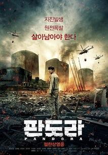 韩国经典灾难片,韩国灾难片的惊心动魄
