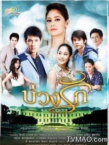 爱的圈套国语版