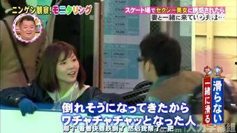 日本 外遇