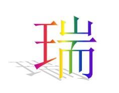 自图片,自图片中的科技奥秘