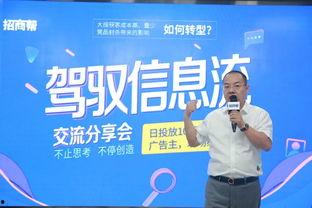 销售演讲视频,揭秘高效沟通与说服技巧