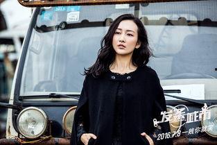 王鸥 发条城市 床戏,激情四溢的激情碰撞