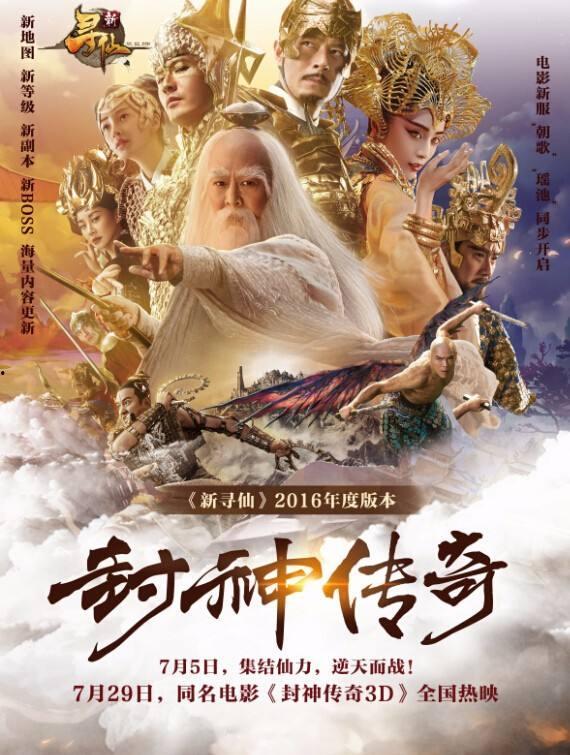 神话电影在线观看,在线观看，畅享奇幻之旅