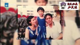 浦东新区父女在线观看,在线共赏美好瞬间