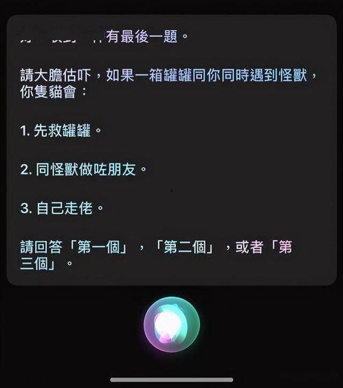 siri搞笑视频,智能助手变身喜剧大师，笑料百出！