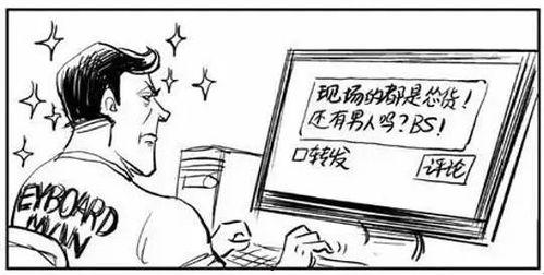 吃瓜爆料唐九洲,吃瓜爆料背后的真相与争议