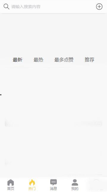 吃瓜黑料资源分享,吃瓜黑料资源大揭秘