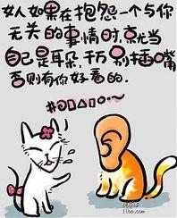 有意思图片,揭秘那些让人忍俊不禁的有趣图片