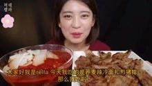 韩国吃播视频,一窥韩国餐桌上的独特魅力