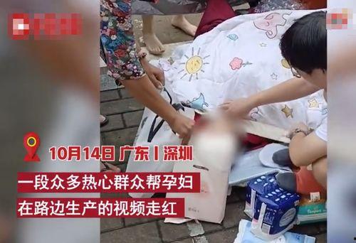 临盆视频,见证生命诞生的震撼瞬间