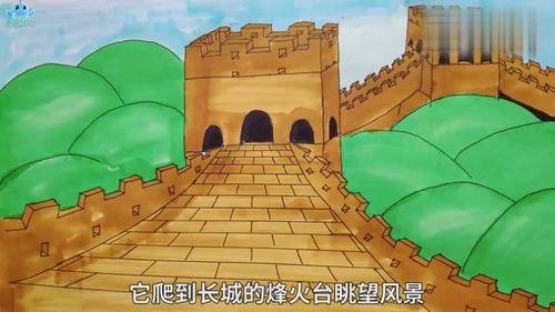 长城卡通图片大全,穿越时空的守护者风采