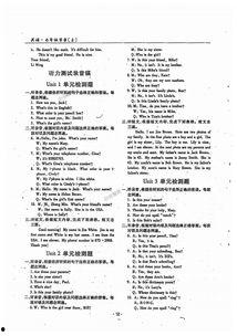 七年级英语上册视频,七年级英语上册视频内容概览