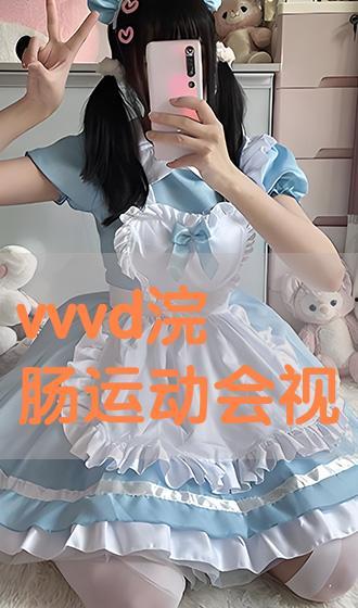 月丘兔在线观看,穿越时空的奇幻之旅