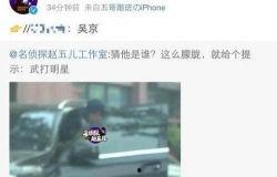 视频吃瓜爆料大全,视频吃瓜爆料大全深度解析