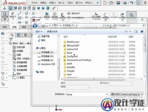 solidworks插入图片,SolidWorks中插入图片的实用技巧解析