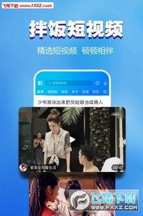 新在线视频,科技与娱乐的完美融合
