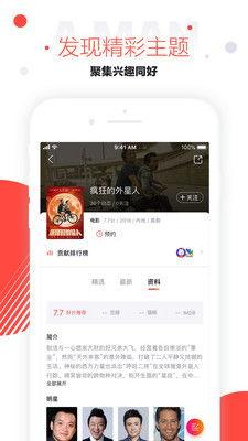 新在线视频,科技与娱乐的完美融合