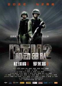 ptu 国语,探索未来科技与无限可能