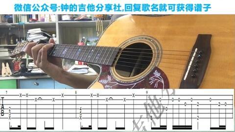 吉他视频教学初学者,视频教学带你轻松上手