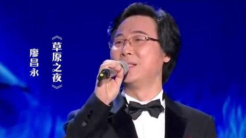 廖昌永教唱歌视频,跟随大师学唱歌的秘诀