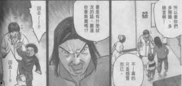 悲惨的日本动漫,探寻日本悲惨动漫背后的故事