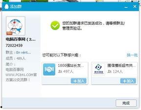 吃瓜爆料资源qq群号是什么,吃瓜爆料资源QQ群号背后的神秘世界