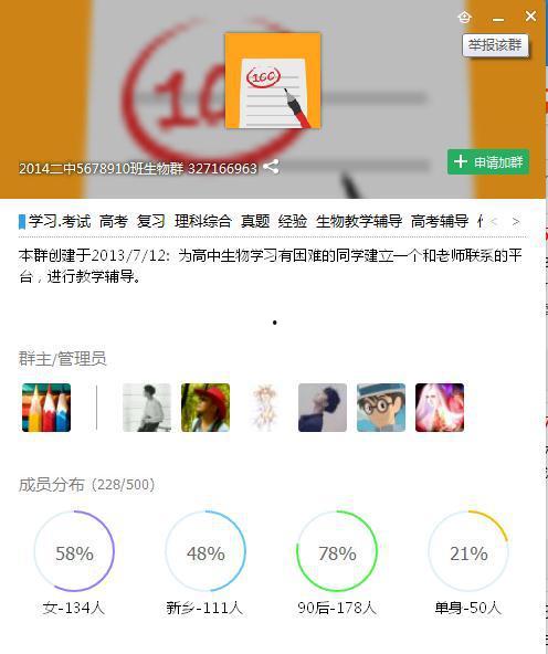 吃瓜爆料资源qq群号是什么,吃瓜爆料资源QQ群号背后的神秘世界