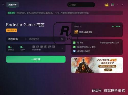 日本r片下载地址,一场视觉与心理的双重冒险