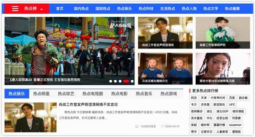 91今日吃瓜在线看免费观看,免费在线观看，揭秘娱乐圈最新热点
