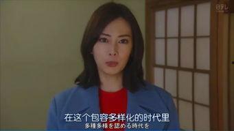 日本女性恋,传统与现代的交织