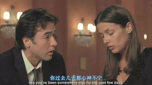 缘分天注定国语,命运交织的国语情缘