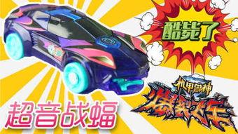 魔幻车神图片大全,驰骋奇幻世界的速度传奇