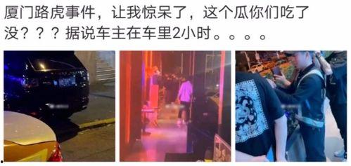 惠州今日吃瓜事件真相视频,视频还原事件始末