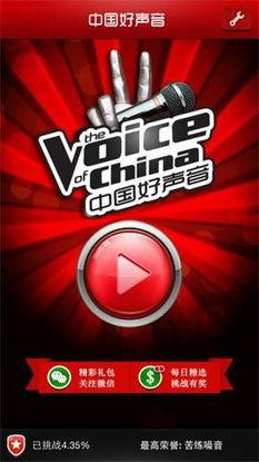 在线观看中国好声音,梦想舞台，歌声飞扬