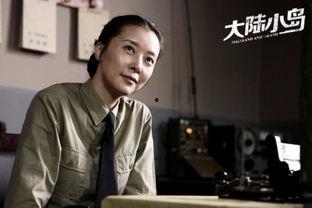 大陆小岛36集在线观看,揭秘岛屿秘境，探寻民族情感
