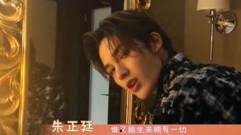 一眼万年视频,瞬间定格的永恒瞬间
