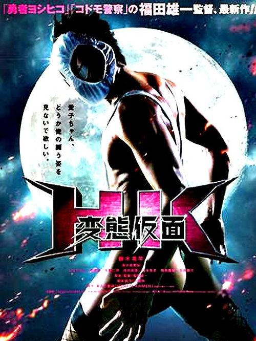 变态假面在线观看,惊悚悬疑，揭开面具背后的真相