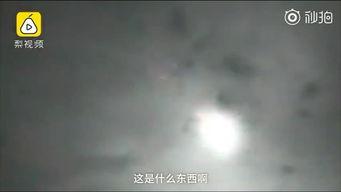 陨石视频播放,穿越星际的神秘访客
