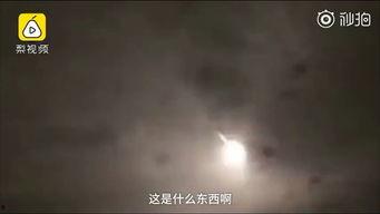 陨石视频播放,穿越星际的神秘访客