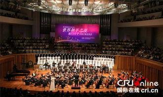 合唱国家视频,合唱国家视频魅力展现