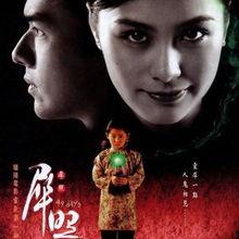 犀照电影国语,暗夜追凶，光影交织的悬疑之旅