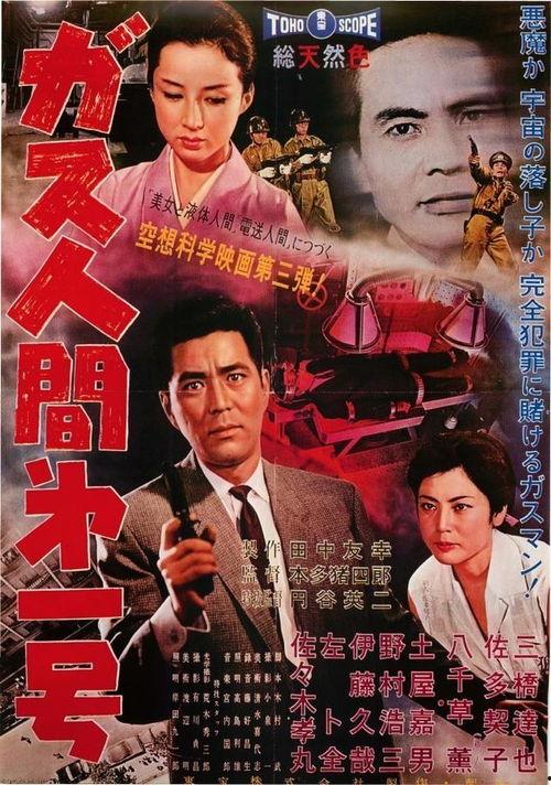 日本正在上映的电影,日本最新上映电影