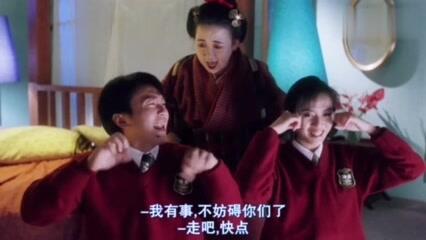 逃学威龙3国语,校园风云再起