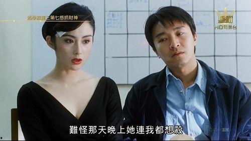 逃学威龙3国语,校园风云再起
