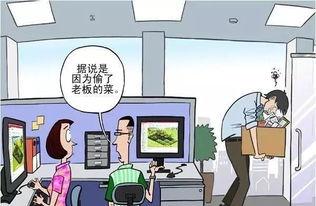 订包厢图片搞笑,笑料百出！