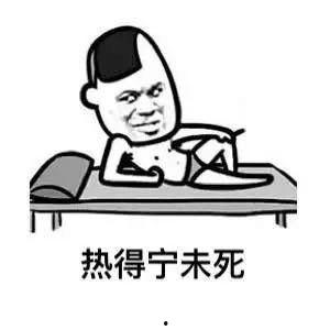 订包厢图片搞笑,笑料百出！