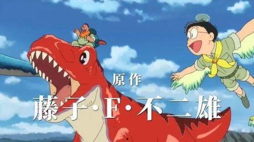 大雄的电影国语版,穿越时空的友谊之旅