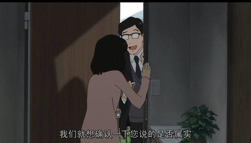 日本祼婚,揭秘现代年轻人的婚姻新选择